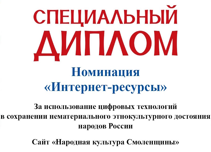 Объявлены результаты XV Всероссийского смотра-конкурса